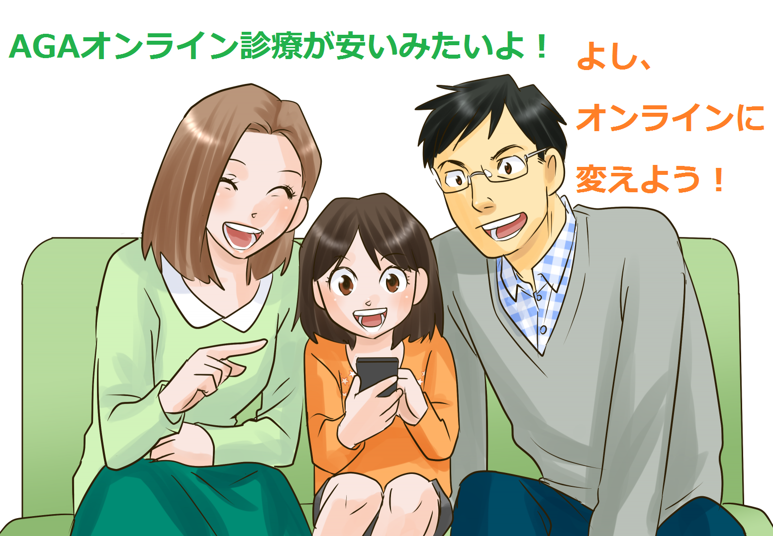 AGAIC