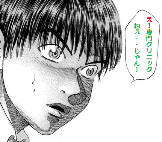 sAGA