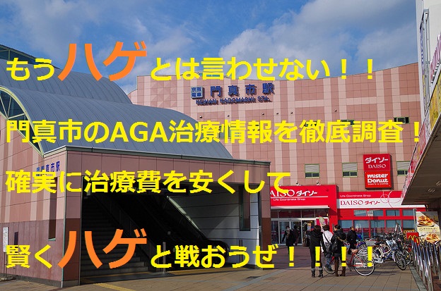 ^sAGA