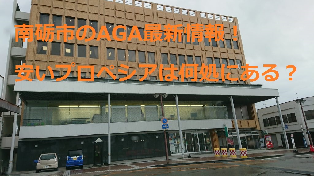 vsAGA