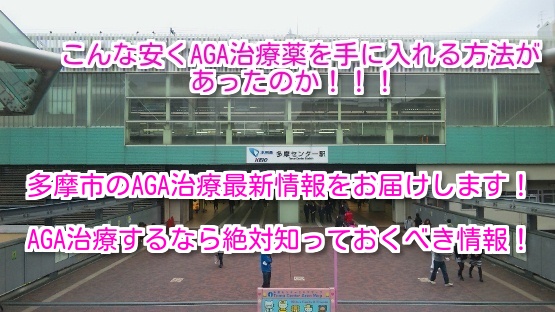 sAGA
