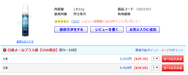 カークラインド価格20181222